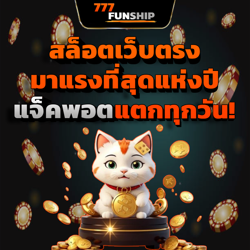 ดูเพิ่มเติม