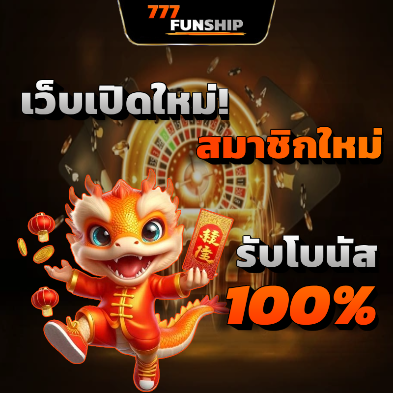 ดูเพิ่มเติม